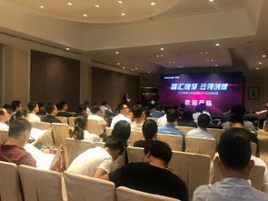 云聯萬物，智創未來——華云數據亮相2018世界物聯網博覽會