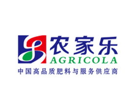 2019南寧農資會 昆明農家樂復合肥有限責任公司參展信息速覽