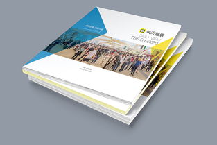 聚焦展會 如何打造一本引人注目的宣傳畫冊